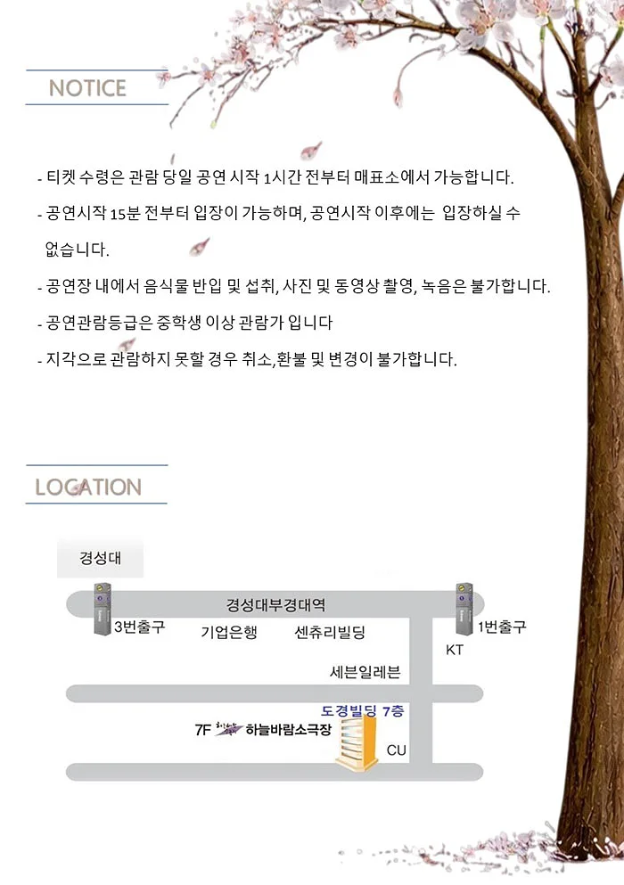 공연 이미지