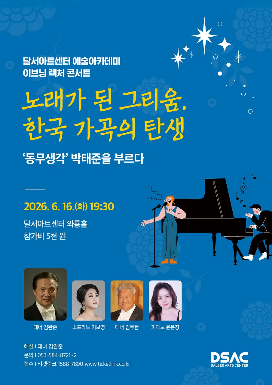공연 이미지