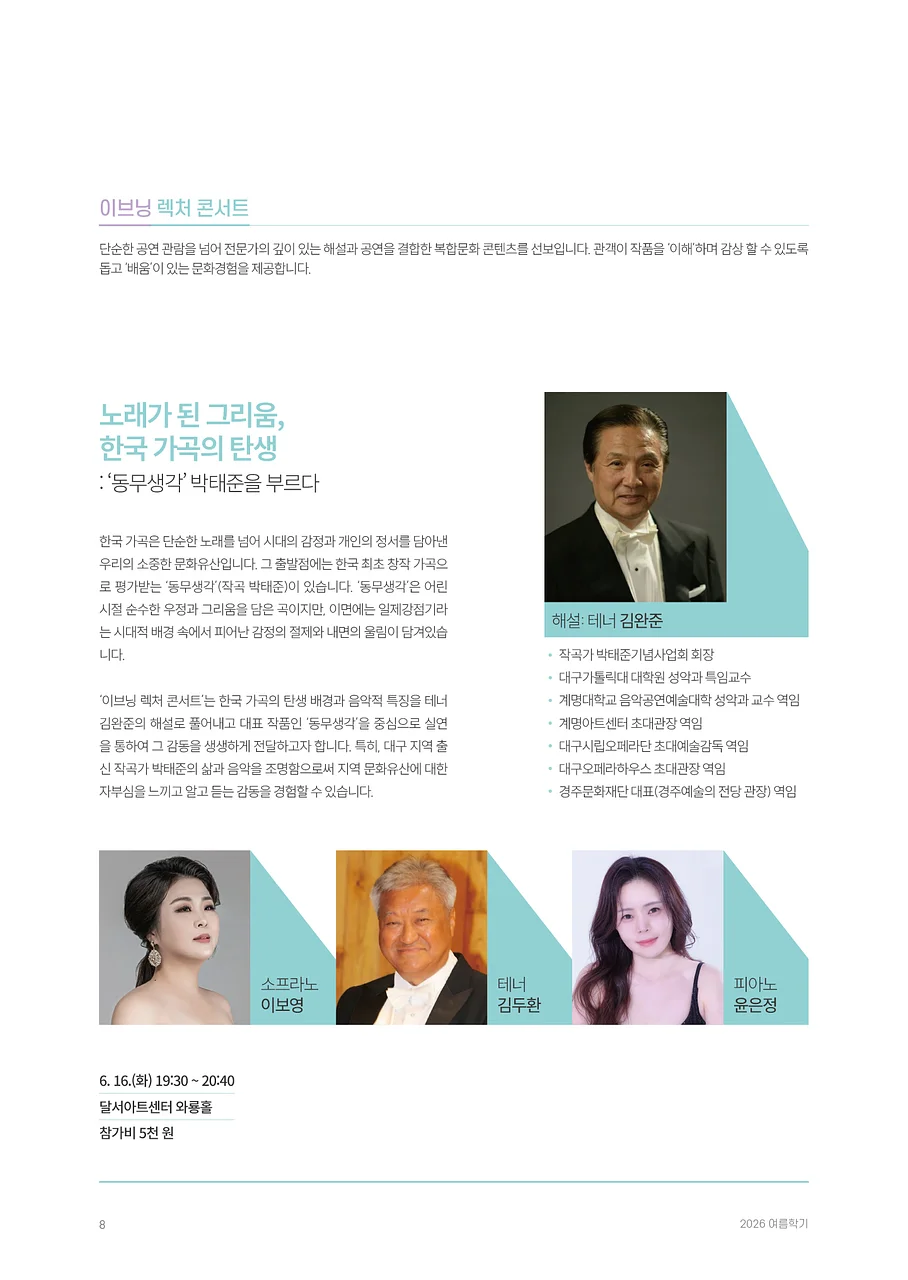 공연 이미지