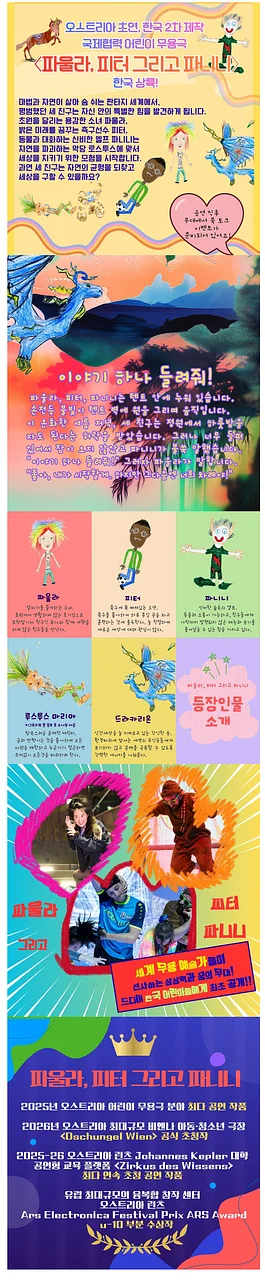 공연 이미지
