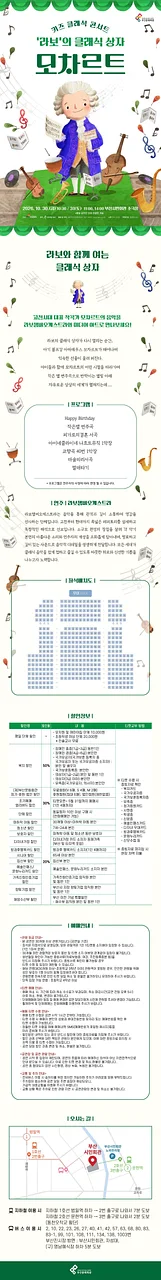 공연 이미지