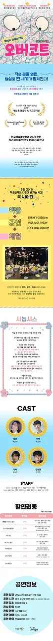 공연 이미지