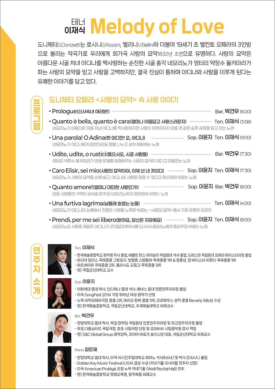 공연 이미지