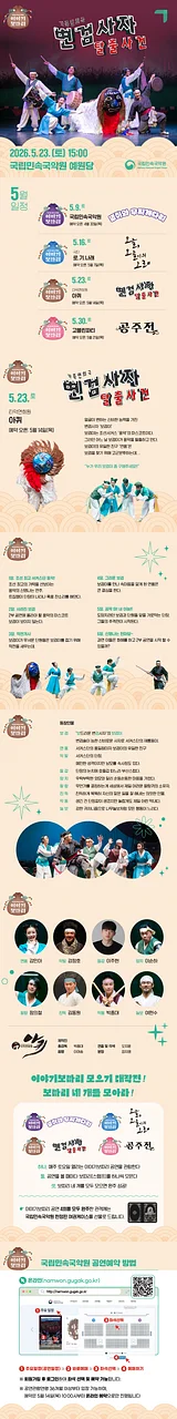 공연 이미지