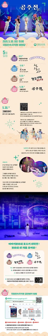 공연 이미지