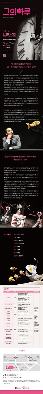 공연 이미지