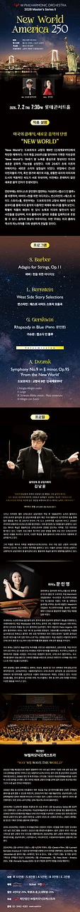 공연 이미지