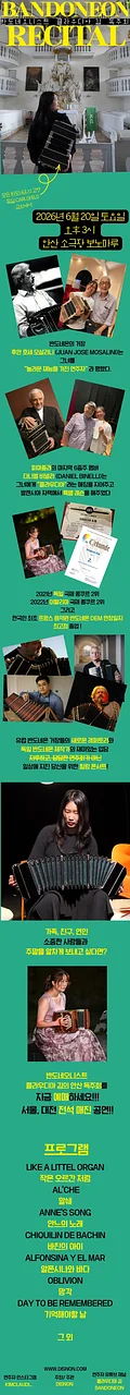 공연 이미지
