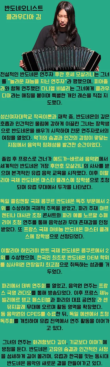 공연 이미지