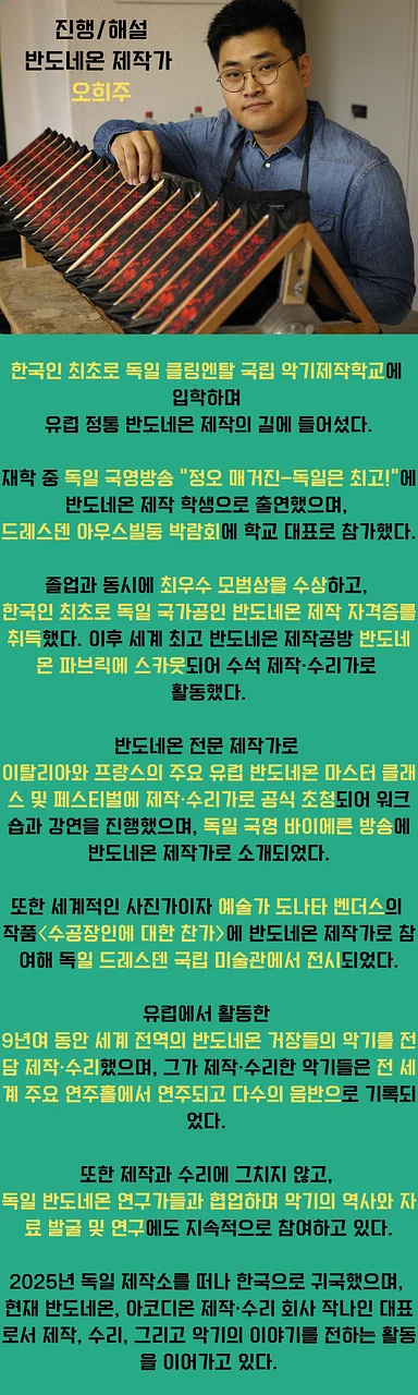 공연 이미지