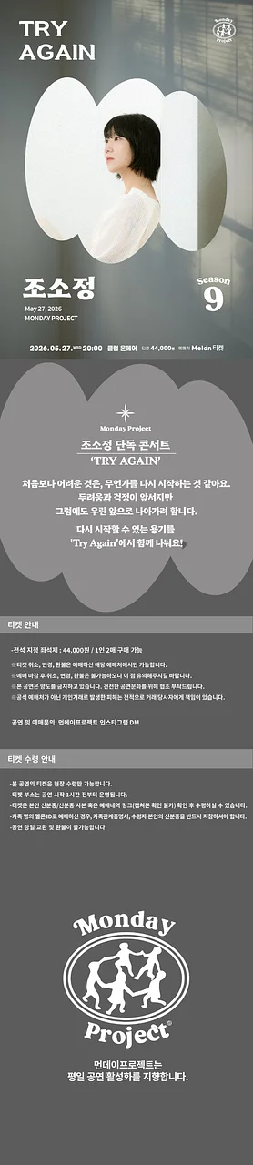 공연 이미지