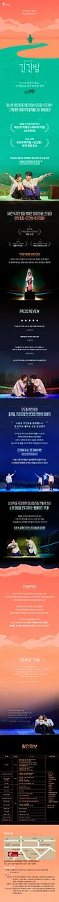 공연 이미지