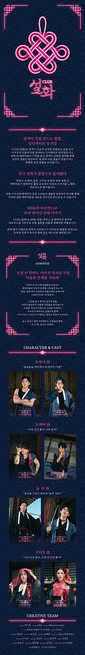 공연 이미지