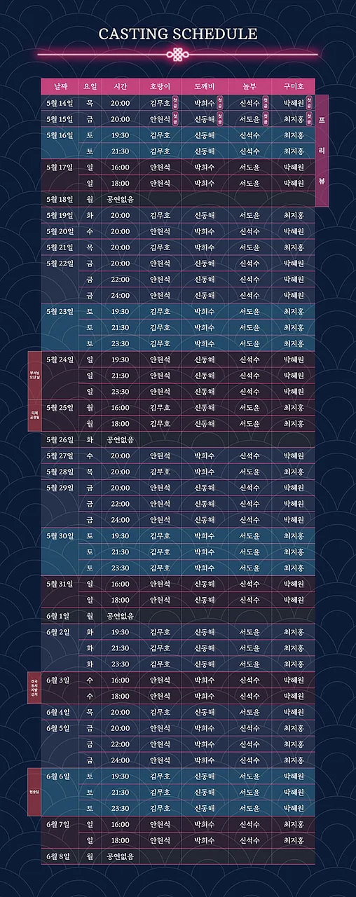 공연 이미지