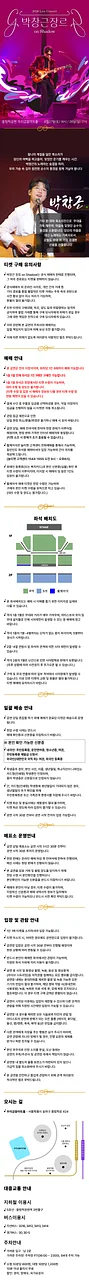 공연 이미지