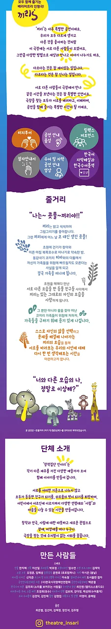 공연 이미지