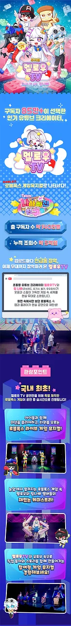공연 이미지