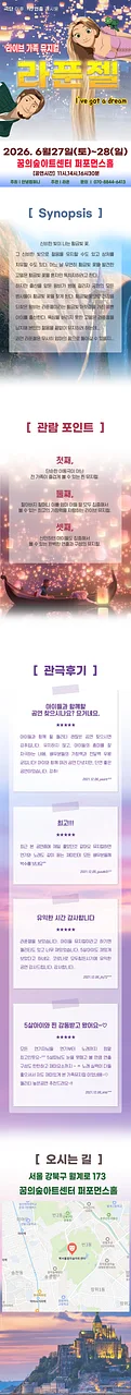 공연 이미지