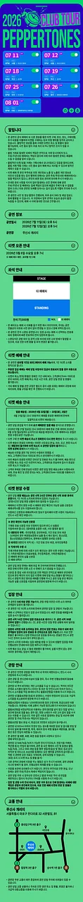 공연 이미지