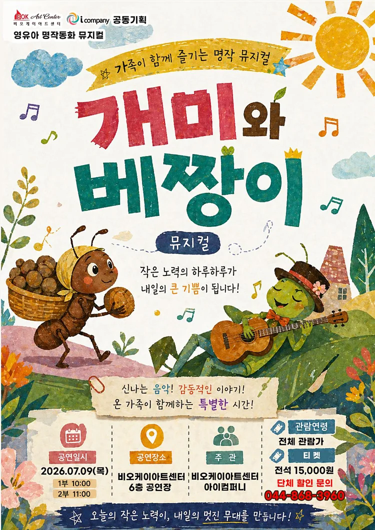공연 이미지