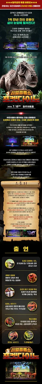 공연 이미지