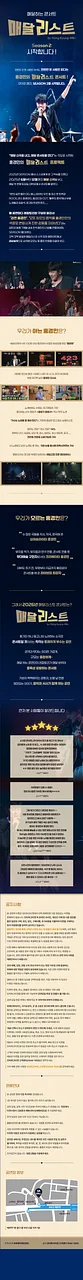 공연 이미지