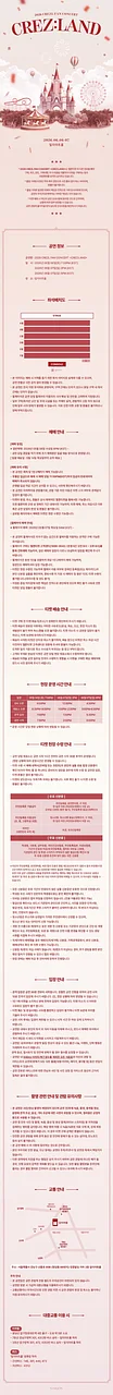 공연 이미지