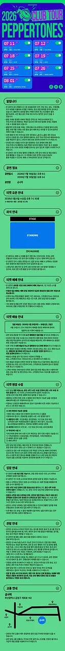 공연 이미지