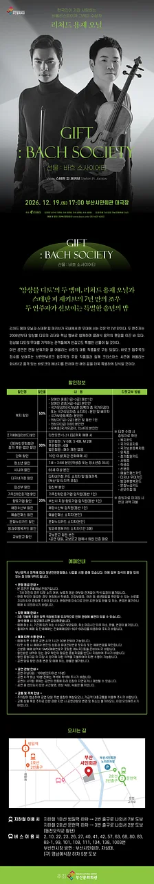 공연 이미지