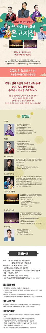 공연 이미지