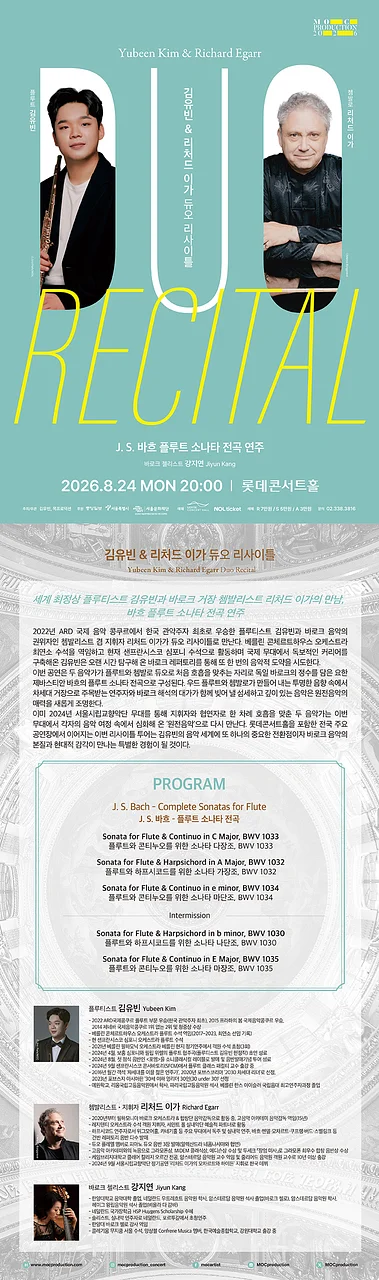 공연 이미지