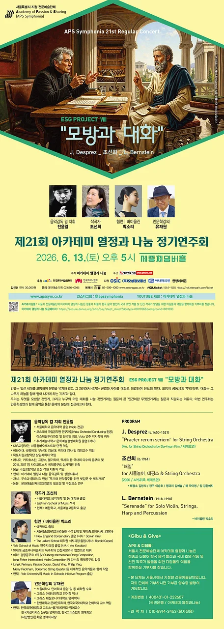 공연 이미지