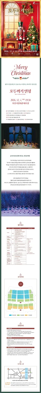 공연 이미지
