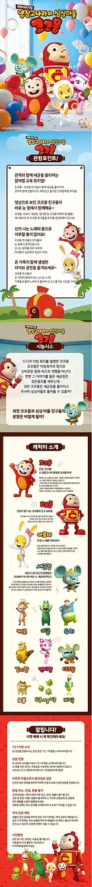 공연 이미지