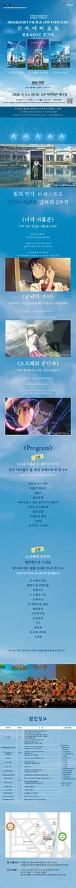공연 이미지