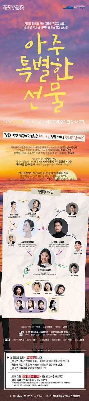 공연 이미지