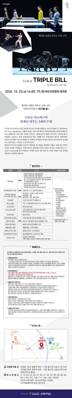 공연 이미지