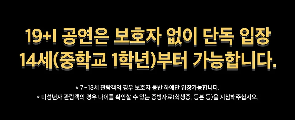 공연 이미지