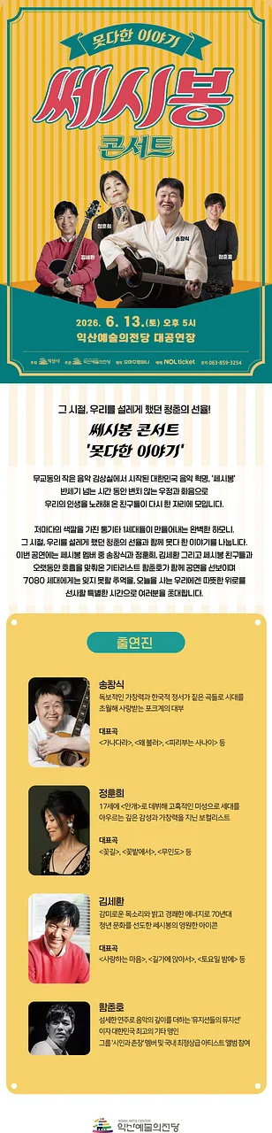 공연 이미지