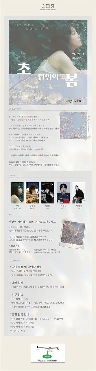 공연 이미지