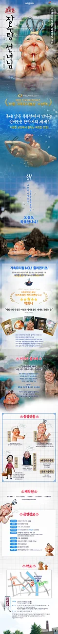 공연 이미지