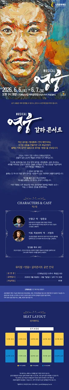 공연 이미지