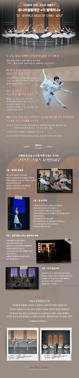 공연 이미지