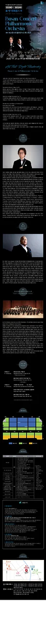 공연 이미지