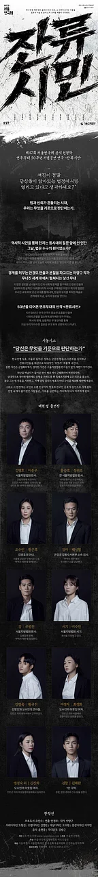 공연 이미지