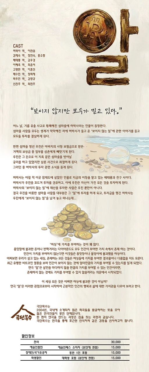 공연 이미지