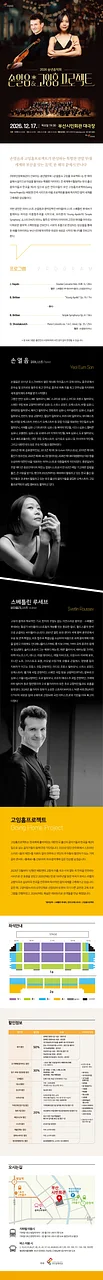 공연 이미지