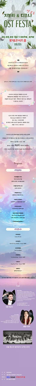 공연 이미지