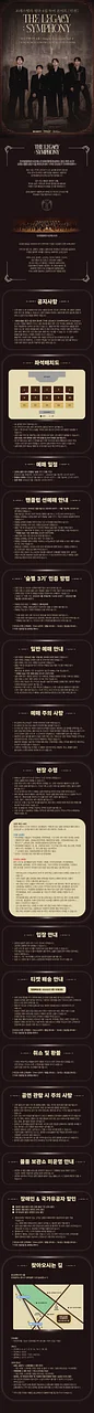 공연 이미지