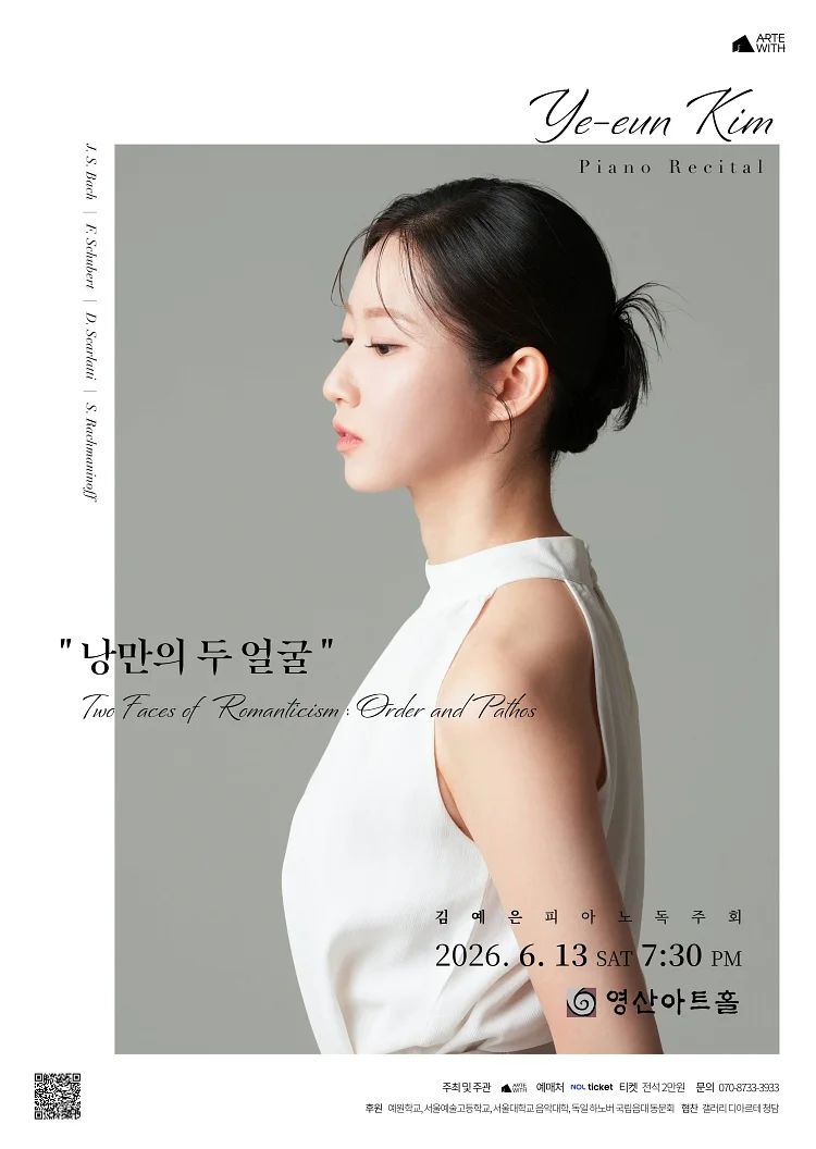 공연 이미지